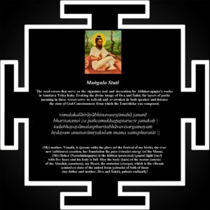Tantraloka Chapter 1